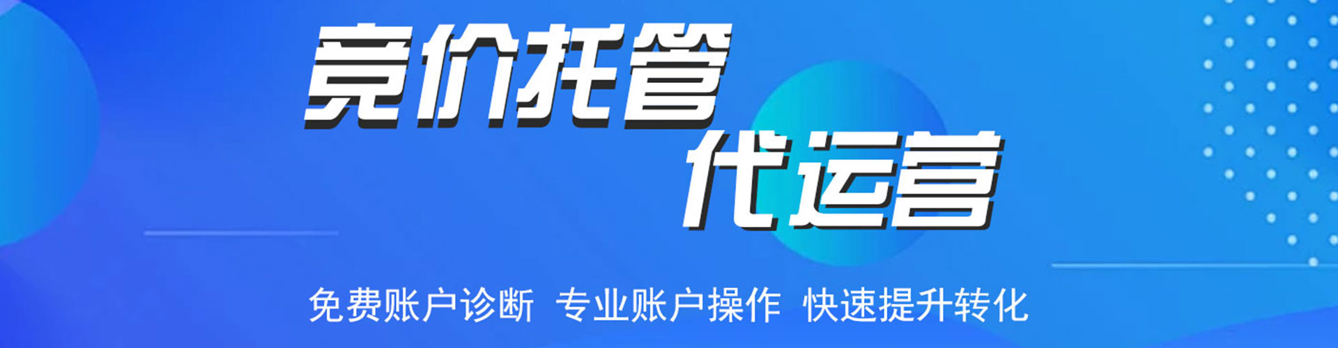 双桥搜索开户返点